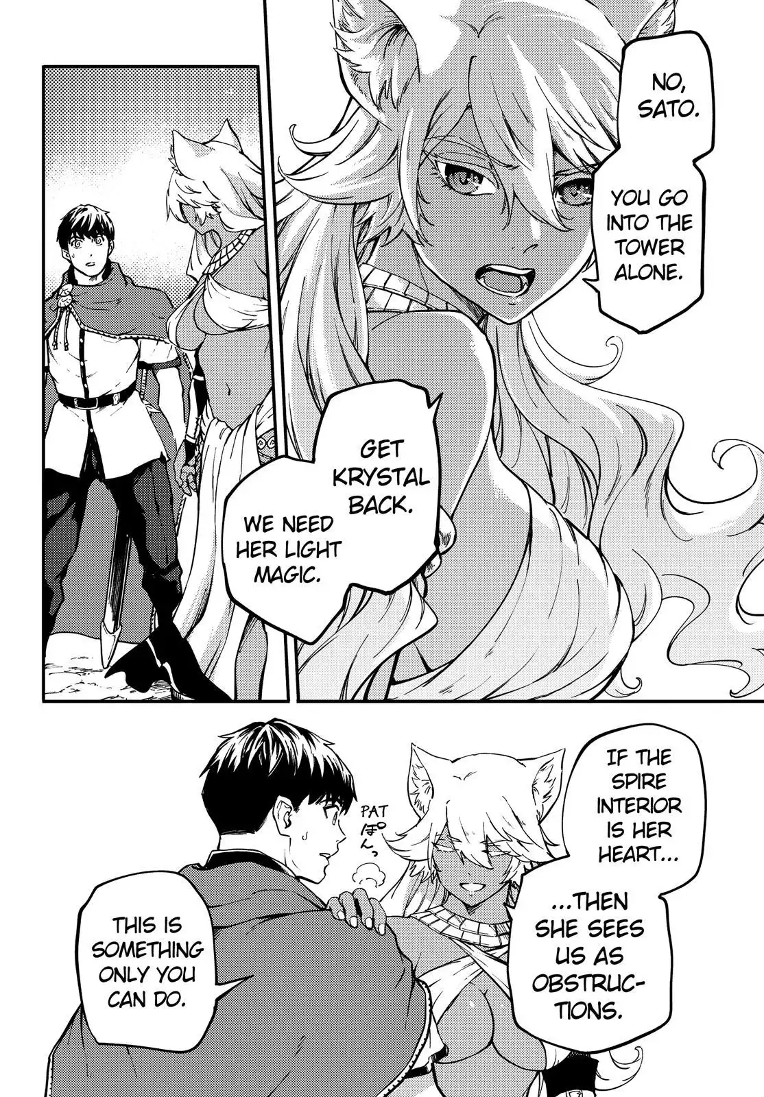 Kekkon Yubiwa Monogatari Chapter 52 17